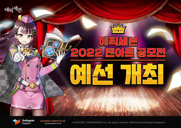 세븐아트 이미지