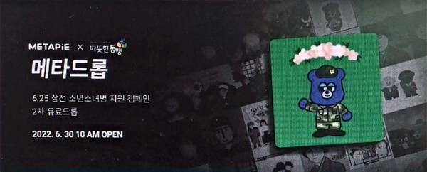 '고맙고 또 고맙습니다' 이벤트 이미지