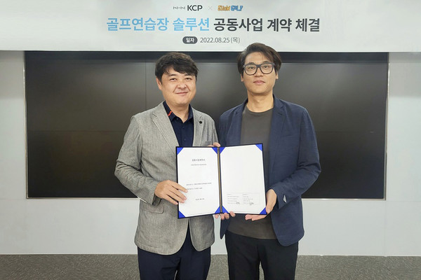 왼쪽부터 조윤혁 쇼골프 전무, 김량남 NHN KCP 이사.