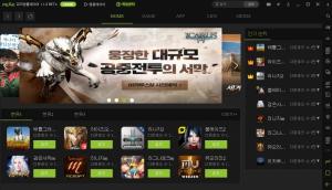 피크, 앱플레이어 시장 입지 강화 나선다 - 뉴스 썸네일 이미지