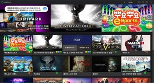 PC방 게임 유통 플랫폼 '루니파크' 내달 상용화 - 뉴스 썸네일 이미지
