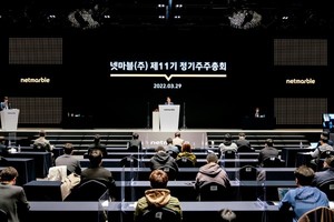 게임업계 주총서 블록체인 · 메타버스 사업 강조 - 뉴스 썸네일 이미지