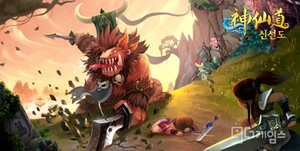 베노홀딩스 20년 업력 게임사업 중단 - 뉴스 썸네일 이미지