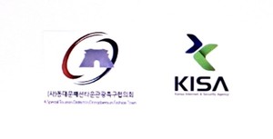 동대문패션특구, KISA와 손잡고 정품인증 솔루션 개발 - 뉴스 썸네일 이미지