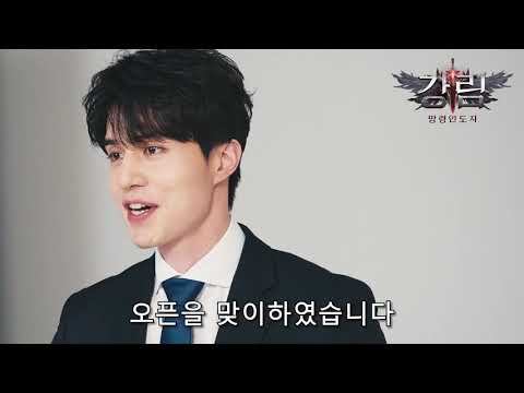 소녀스튜디오, RPG ‘강림’ 출시