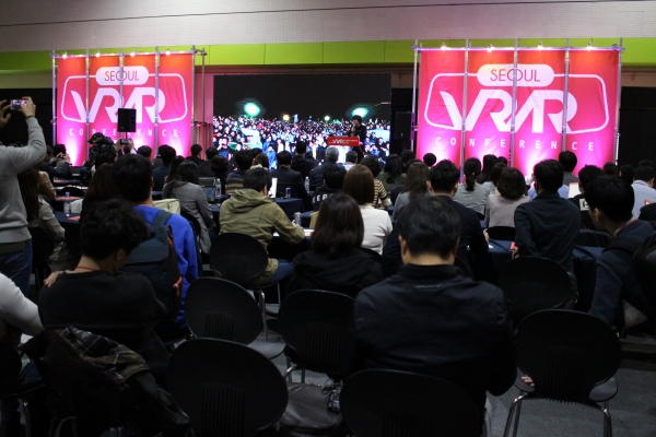사진=지난해 열린 '서울 VR·AR 엑스포&컨퍼런스' 현장 전경.