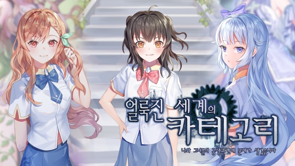 피어코퍼레이션, 텍스트 기반 게임 시장 도전 - 뉴스 썸네일 이미지