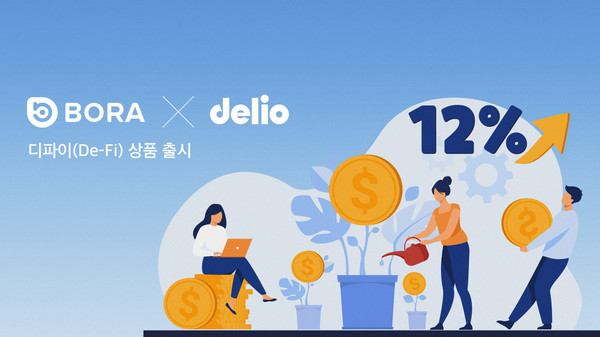 보라유통 이미지
