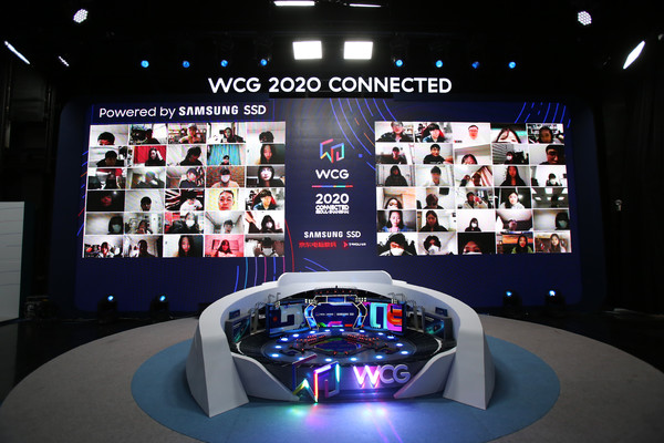 온라인 비대면으로 개최된 2020 WCG