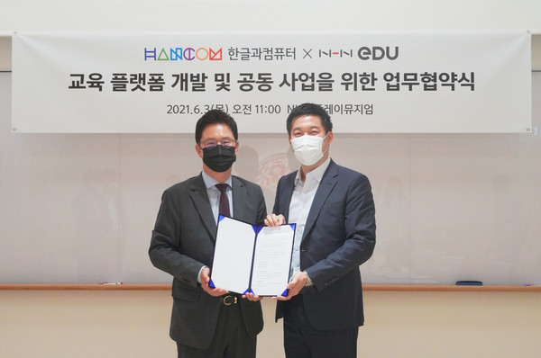 왼쪽부터 김대기 한글과컴퓨터 부사장, 여원동 NHN에듀 대표.