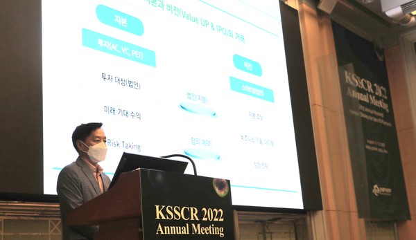 한국바이오투자파트너스 이기칠 대표가 바이오 분야 투자 현황과 향후 전망에 대해 발표하고 있다