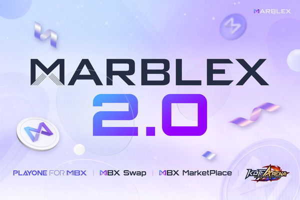 '마브렉스 2.0'