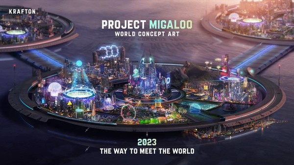 '프로젝트 미글루'