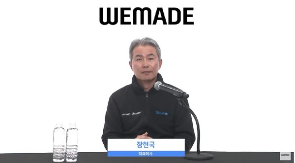 장현국 위메이드 대표. 
