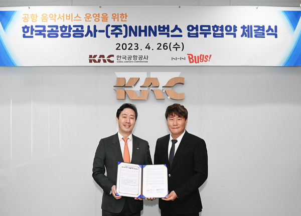 왼쪽부터 윤형중 한국공항공사 사장, 왕문주 NHN벅스 대표.