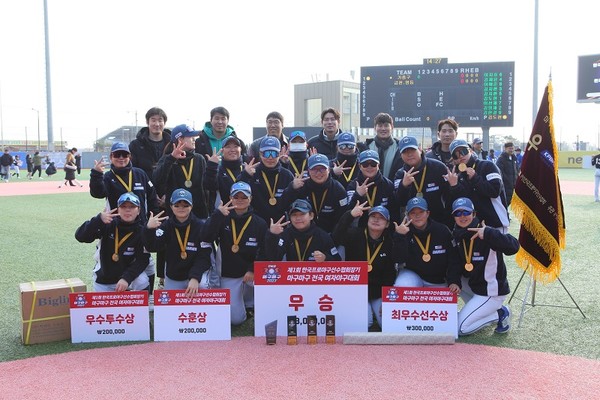 ‘제1회 한국프로야구선수협회장기 마구마구 전국 리틀&여자야구 대회’ 여자야구 우승팀 창미야 팀.