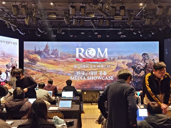 '롬(ROM)' 어른들을 위한 정통 하드코어 MMORPG 꿈꾼다