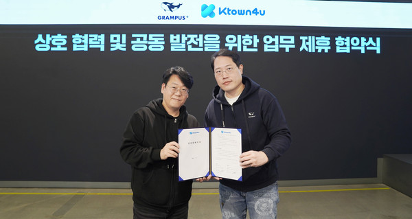 왼쪽부터 송효민 케이타운포유 대표, 김지인 그램퍼스 대표.