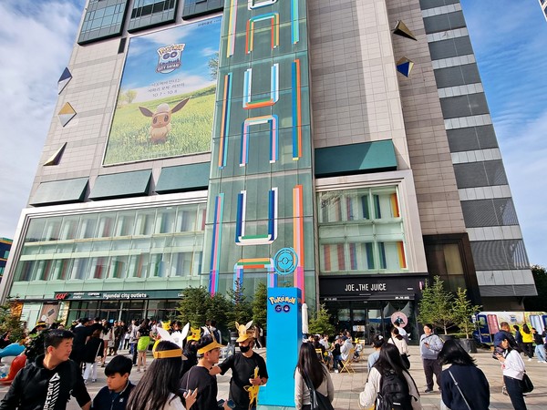 지난해 열린 '포켓몬GO 시티 사파리: 서울' 이벤트.