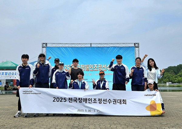 넷마블조정선수단 '장애인조정선수권대회'서 메달 10개 획득