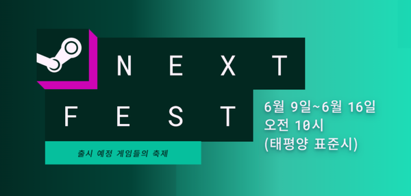 '스팀 넥스트 페스트'서 주목받는 韓 게임은?