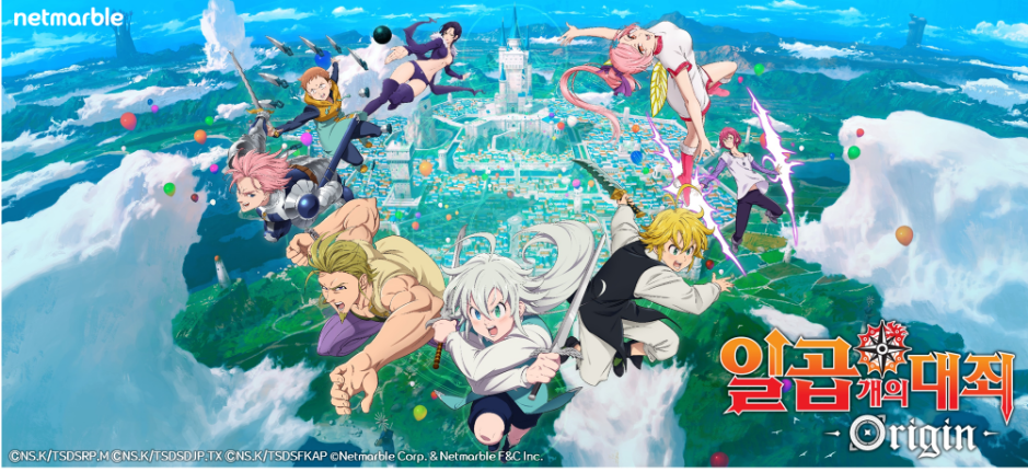 넷마블 '일곱 개의 대죄 : 오리진' 어떤 작품? - 뉴스 썸네일 이미지