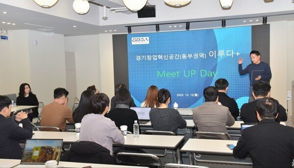 한국바이오투자파트너스, 경기동부권 유망 스타트업 밋업 - 뉴스 썸네일 이미지