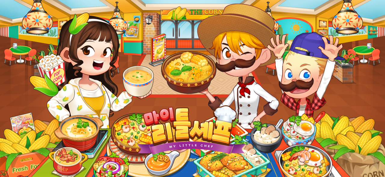 그램퍼스 '마이리틀셰프' 새 레스토랑 선봬 - 뉴스 썸네일 이미지