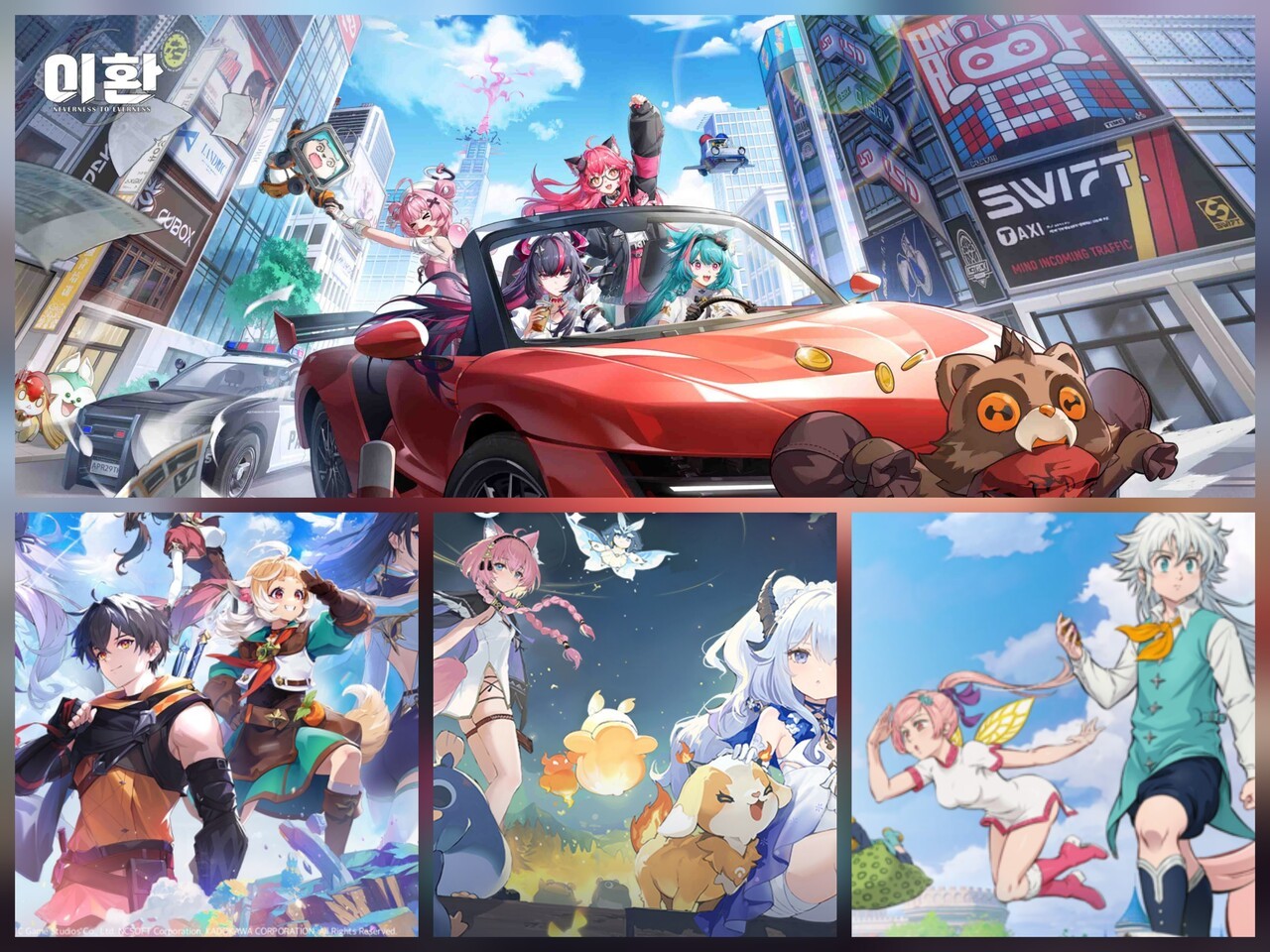 서브컬처 게임시장이 서서히 타 오른다 - 뉴스 썸네일 이미지