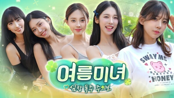 스토리타코, 실사형 FMV 시장 집중 공략 - 뉴스 썸네일 이미지