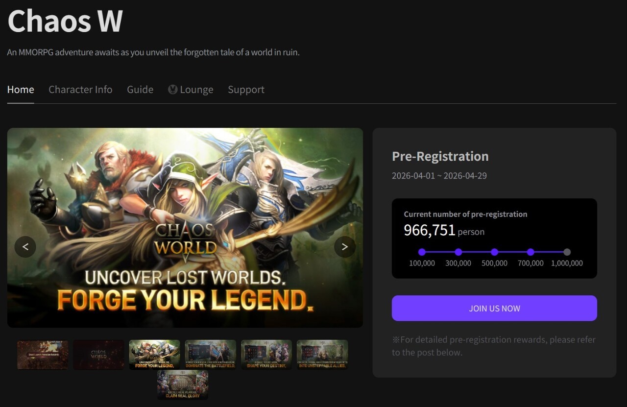 넥써쓰 '크로쓰' 게임들 흥행세 이어가나 - 뉴스 썸네일 이미지