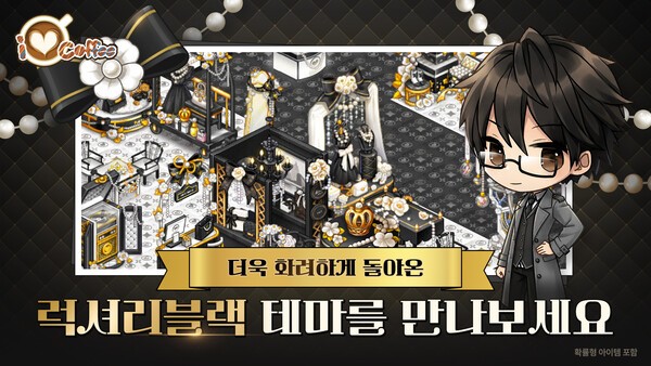 넥스쳐 '아이러브커피' 테마 보강 업데이트 - 뉴스 썸네일 이미지