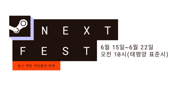 '스팀 넥스트 페스트'서 K-게임 신작 '두각' - 뉴스 썸네일 이미지