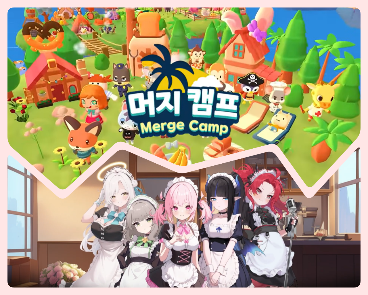 하이스코어, 하이브리드 장르 팬심 공략 - 뉴스 썸네일 이미지
