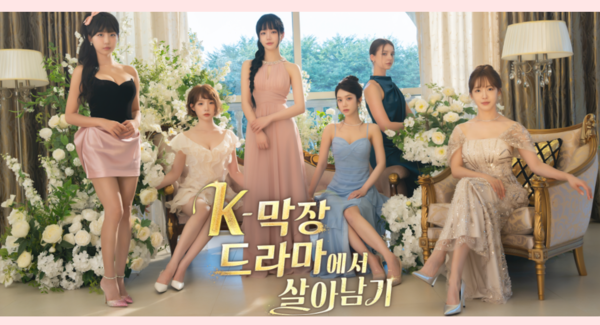 스토리타코, 실사형 비디오 게임 라인업 확대 - 뉴스 썸네일 이미지