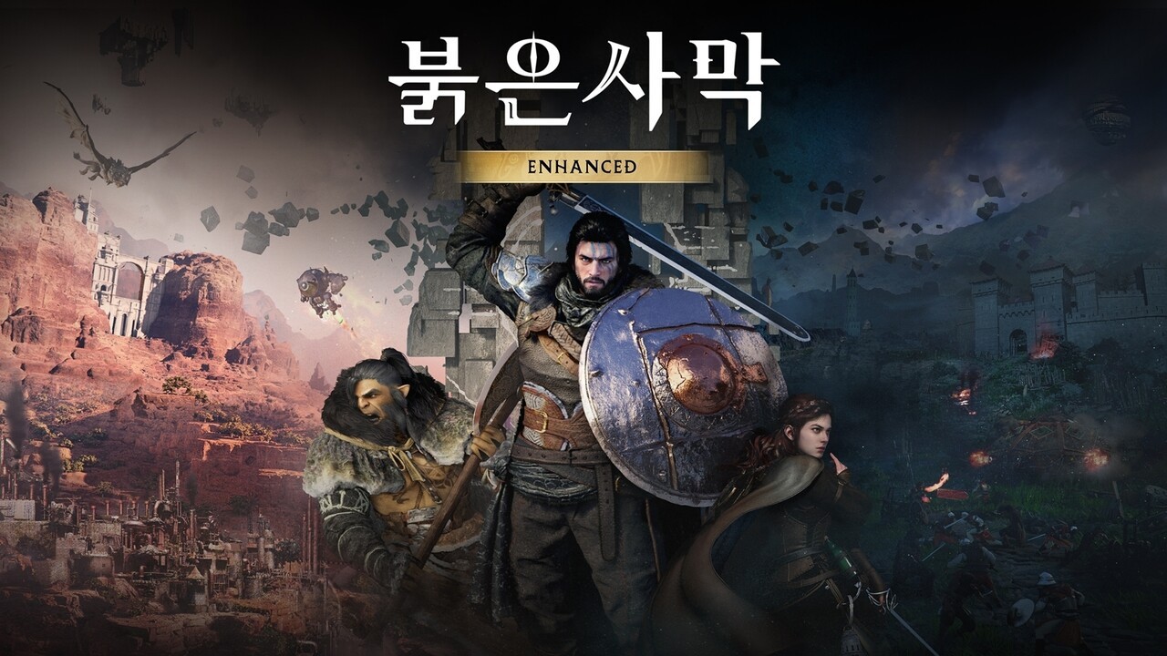 펄어비스 '붉은사막' 사운드까지 글로벌 '호평' - 뉴스 썸네일 이미지