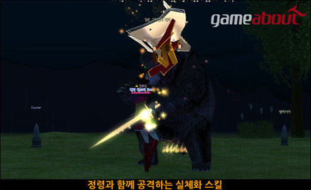 스페셜리뷰] 마비노기 < 리뷰 < 매거진 < 기사본문 - 더게임스데일리