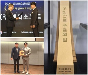 연말 상복 터진 게임업계 - 뉴스 썸네일 이미지