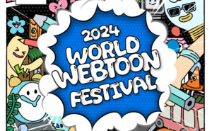 정부, 웹툰 산업 전략적 육성에 드라이브 - 뉴스 썸네일 이미지