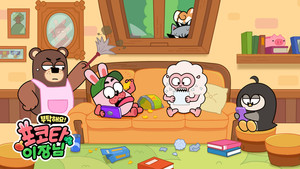 트리노드 '부탁해요 포코타 이장님' KBS1 첫 방송 - 뉴스 썸네일 이미지