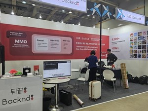 [여기는 지스타] 서버 · 보안 등 솔루션업체들도 분주 - 뉴스 썸네일 이미지