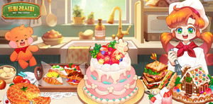 알로하팩토리 '드림 레시피' 머지 장르 공략 - 뉴스 썸네일 이미지